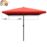 汐 户外伞2.8米个