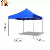 汐 户外帐篷3x3个