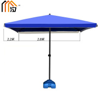 汐 户外折叠伞2.8米个