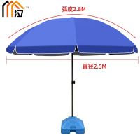 汐 户外遮阳伞含底座个