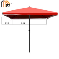 汐 遮阳伞2.5米个