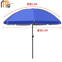 汐 遮阳伞无底座个