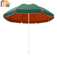 汐 户外折叠伞2.4米个