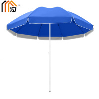 汐 户外伞2.2米个