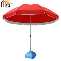 汐 户外遮阳伞3.4米个