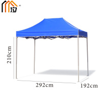 汐 户外帐蓬 遮阳棚2*3米个