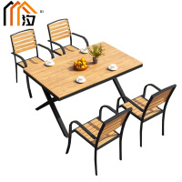 汐户外桌椅一桌四椅套