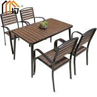 汐户外桌椅一桌四椅套