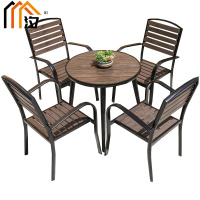 汐户外桌椅圆桌加四椅套