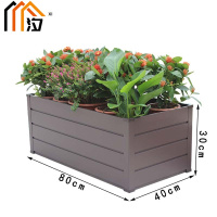 汐种植花箱80cm个