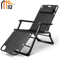 汐躺椅黑色把