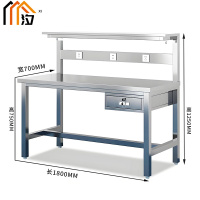 汐实验台180cm张