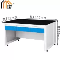 汐实验台三抽张