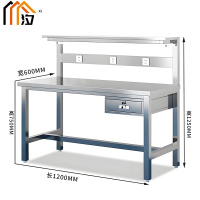 汐实验台不锈钢张