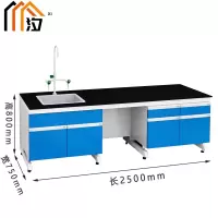 汐实验台四门张