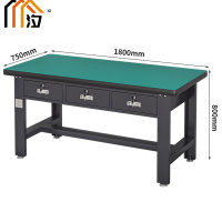 汐钳工桌180cm张