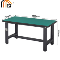 汐防静电钳工工作台 钳工桌210cm张