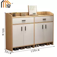 汐储物鞋柜四门个