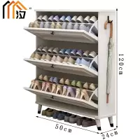 汐入户鞋柜70cm个