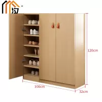 汐多层鞋柜100cm个