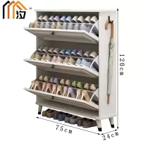 汐多层鞋柜75cm个
