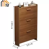 汐木质鞋柜50cm个