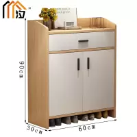 汐木质鞋柜双门个