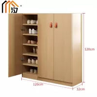 汐玄关鞋柜120cm个