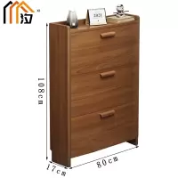 汐玄关鞋柜80cm个