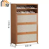 汐简易鞋柜八层个