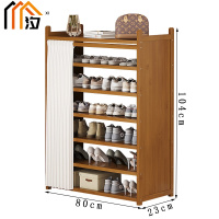 汐简易鞋柜六层个