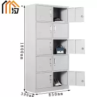 汐储物柜十门台