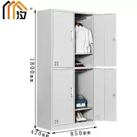 汐储物柜四门台