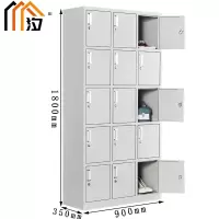 汐铁皮更衣柜十五门台
