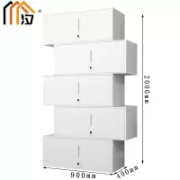 汐储物柜五节台