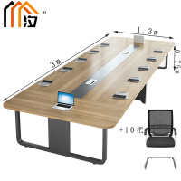 汐 会议长桌 3m+10椅 套