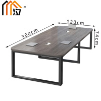 汐 会议长桌 三米 张