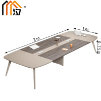 汐 会议长桌 两米 张