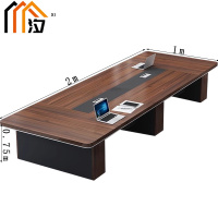 汐 会议长条桌 两米 张