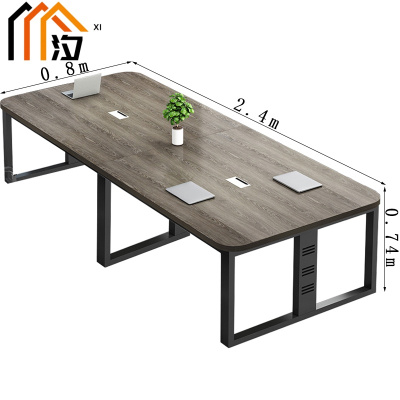 汐 会议长条桌 240cm 张