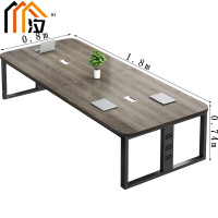 汐 长条桌 180cm 张