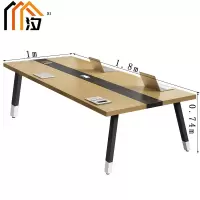 汐 会议长条桌 180cm 张