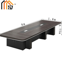 汐 大型会议桌 8米 张