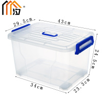 汐 储物收纳箱 加大 个