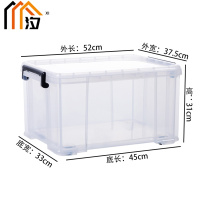 汐 储物箱 52cm 个