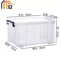 汐 储物箱 52cm 个