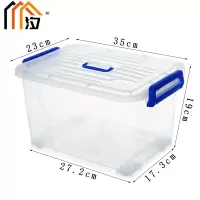 汐 储物箱 中号 个