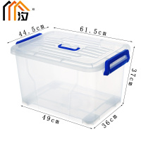 汐 收纳整理箱 49cm 个