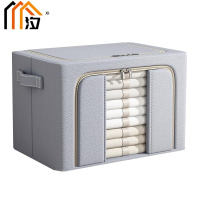 汐 储物收纳箱 40cm 个