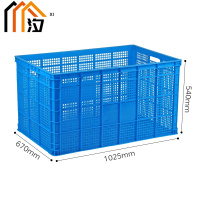 汐 周转箱 1米筐 个